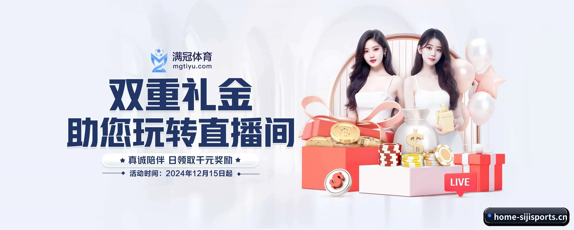 五个功能进入处,赛历查询路径更短